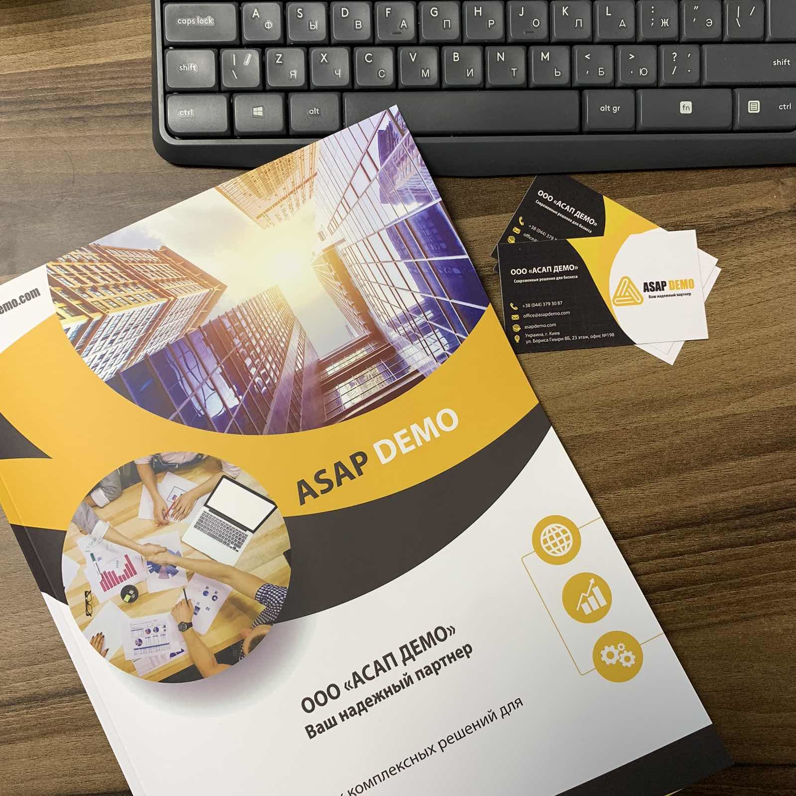 asapdemo-company-e1580291516959