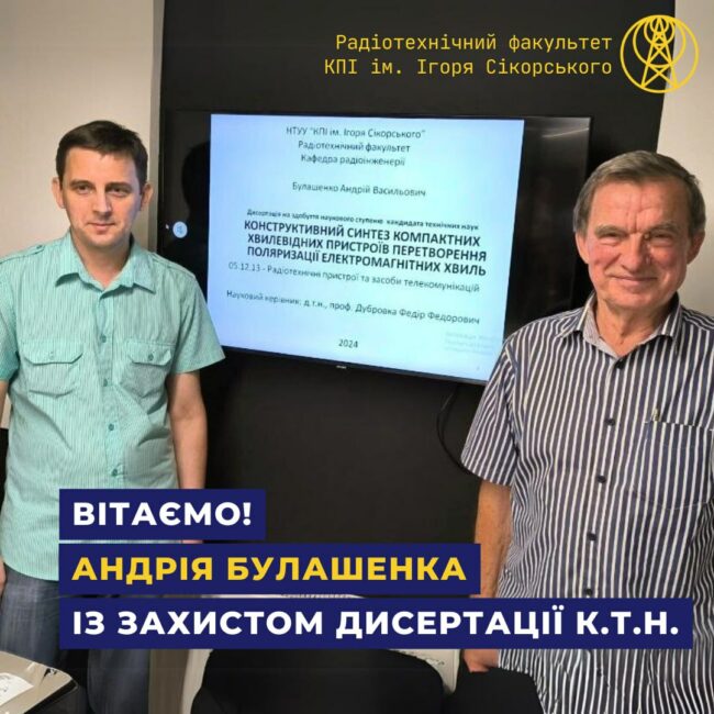 photo_2024-10-07_17-27-55